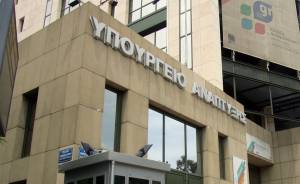 Έρχεται η «Εξωστρέφεια - Ανταγωνιστικότητα των Επιχειρήσεων ΙΙ»!
