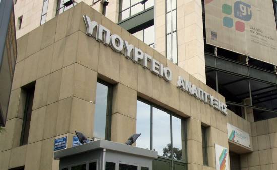Έρχεται η «Εξωστρέφεια - Ανταγωνιστικότητα των Επιχειρήσεων ΙΙ»!