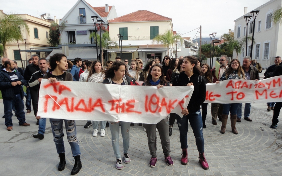 Μαθητές Ιθάκης: Τα …προβλήματα τους έφεραν στην Κεφαλονιά!