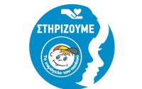 Χαμόγελο του Παιδιού: Θύελλα αντιδράσεων για ενδεχόμενο «λουκέτο» – Χαμός στο Twitter