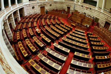 «Κόβουν» προνόμια πρώην πρωθυπουργών και προέδρων της Βουλής