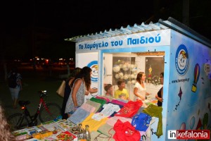 Με επιτυχία ολοκληρώθηκε το καλοκαιρινό Bazzar από «Το Χαμόγελο του Παιδιού» στην Κεντρική Πλατεία Αργοστολίου (εικόνες)