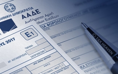 Φορολογικές δηλώσεις: Πότε ανοίγει το Taxisnet για την υποβολή τους - Πώς θα φορολογηθούν τα εισοδήματα