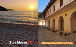 Στην Κεφαλονιά ο Ευτύχης Μπλέτσας & το Happy Traveller (εικόνες)