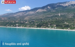 Εντυπωσιακά πλάνα από τον Λουρδά με Drone... (VIDEO)