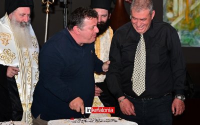 Έκοψαν τη Βασιλόπιτά τους οι Δημοτικοί Υπάλληλοι Κεφαλονιάς και Ιθάκης