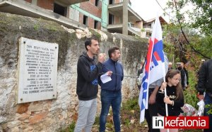Γιορτάστηκε η Εργατική Πρωτομαγιά στο Αργοστόλι – Πορεία και κατάθεση λουλουδιών στην μνήμη των πεσόντων αγωνιστών (εικόνες/video)
