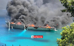 UPD - Φισκάρδο: Φωτιά σε θαλαμηγό στην παραλία Χαλασμένο καράβι (εικόνα)