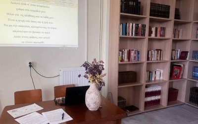 Ευχαριστίες για την εμπνευστική επίσκεψη στο Γυμνάσιο Αγίας Θέκλης