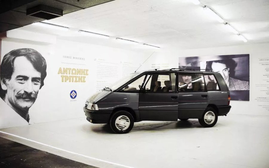 Που θα εκτίθεται το αυτοκίνητο του Αντώνη Τρίτση;