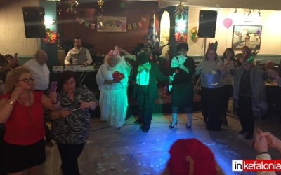 ΚΕΦΑΛΟΣ ΝΥ : Με πολύ χορό και μεταμφιέσεις γιόρτασε την Τσικνοπέμπτη