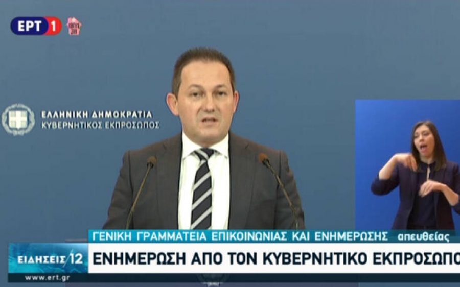 Πέτσας: Ανοίγουν στις 27 Απριλίου υποθηκοφυλάκεια, πρωτοδικεία και ειρηνοδικεία