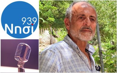 ΝΗΣΙ 93,9 "Το Βήμα του Πολίτη": Ο Νίκος Κουρκουμέλης για τις πυρκαγιές των τελευταίων ημερών στην ΔΕ Ελειού - Πρόννων