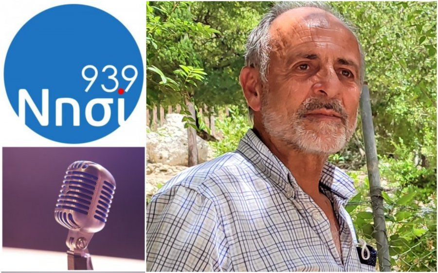 ΝΗΣΙ 93,9 "Το Βήμα του Πολίτη": Ο Νίκος Κουρκουμέλης για τις πυρκαγιές των τελευταίων ημερών στην ΔΕ Ελειού - Πρόννων