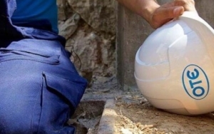 Ψήφισμα Γενικής Συνέλευσης εργαζομένων ΟΤΕ Κεφαλονιάς -Ιθάκης: "Ήρθε η ώρα να πάρουμε την υπόθεση υπογραφής ΣΣΕ στα δικά μας χέρια..."