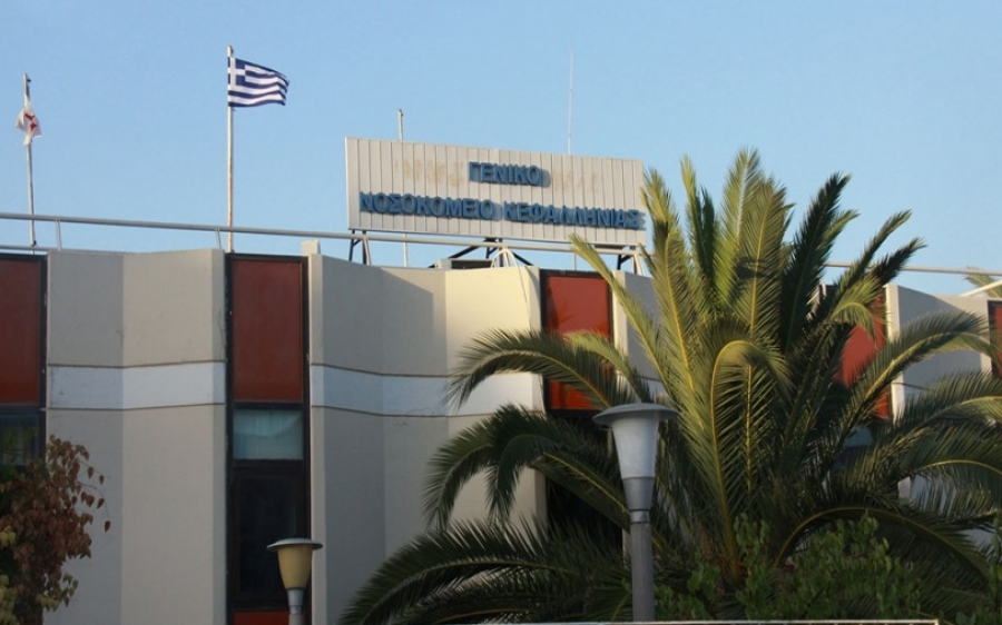 ΑΣΕΠ 6Κ/2020: Προκήρυξη πρόσληψης 1209 ατόμων ΠΕ, ΤΕ, ΔΕ, ΥΕ σε Nοσοκομεία - Οι θέσεις στο ΦΕΚ για την Κεφαλονιά