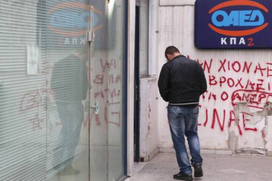 ΟΑΕΔ: Ανακοίνωσε την καταβολή των επιδομάτων