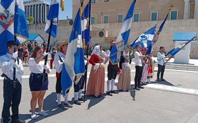 Η Επτανησιακή Συνομοσπονδία γιόρτασε την 158η Επέτειο της Ένωσης της Επτανήσου με την Ελλάδα