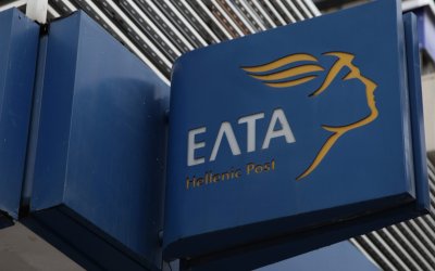 Λαϊκή Συσπείρωση: «Η εγκατάλειψη των νησιών συνεχίζεται - Κλείνει το Ταχυδρομείο στο Φισκάρδο»