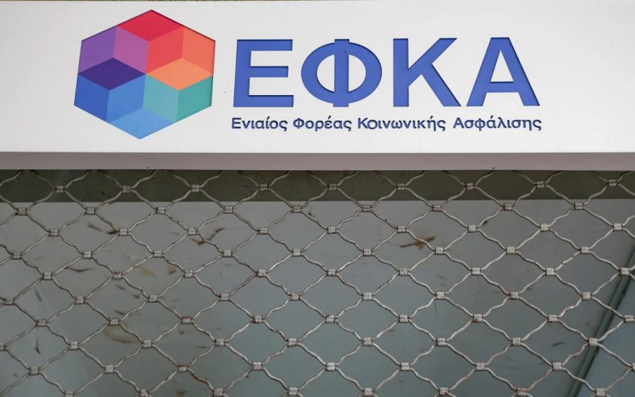 Ποιοι δικαιούνται Δώρο Χριστουγέννων από τον ΕΦΚΑ, ξεκινούν οι ηλεκτρονικές αιτήσεις