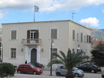 Σύγκληση Γενικής Συνέλευσης Συλλόγου Δημοτικών Υπαλλήλων Κεφαλονιάς