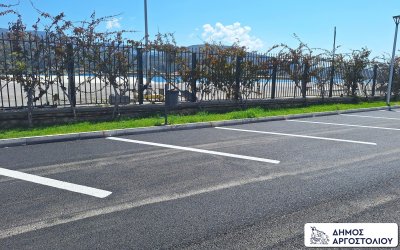 Εργασίες διαγράμμισης στο πάρκινγκ του Λιμεναρχείου Αργοστολίου