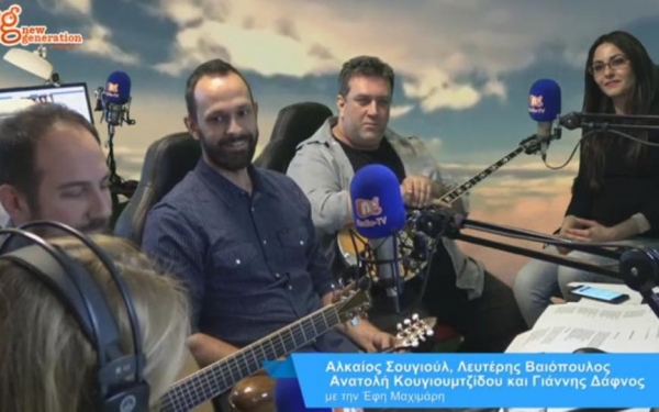 Σουαρέ: Η Κεφαλονιά τους ένωσε...μουσικά!