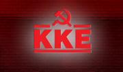 ΚΚΕ : Να επανατοποθετηθούν οι εργαζόμενοι στον Τομέα Αποκατάστασης Σεισμοπλήκτων