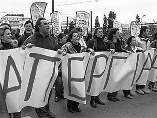 Σε απεργιακό κλοιό από σήμερα η χώρα