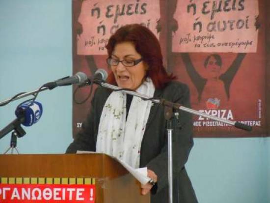 ΣΥΡΙΖΑ : Η καθηγήτρια Θεανώ Φωτίου στην Κεφαλονιά για τις εξελίξεις στην Παιδεία