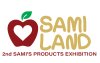 SAMILAND 2025 : 2η Έκθεση Τοπικών Προϊόντων και Τεχνών Δήμου Σάμης