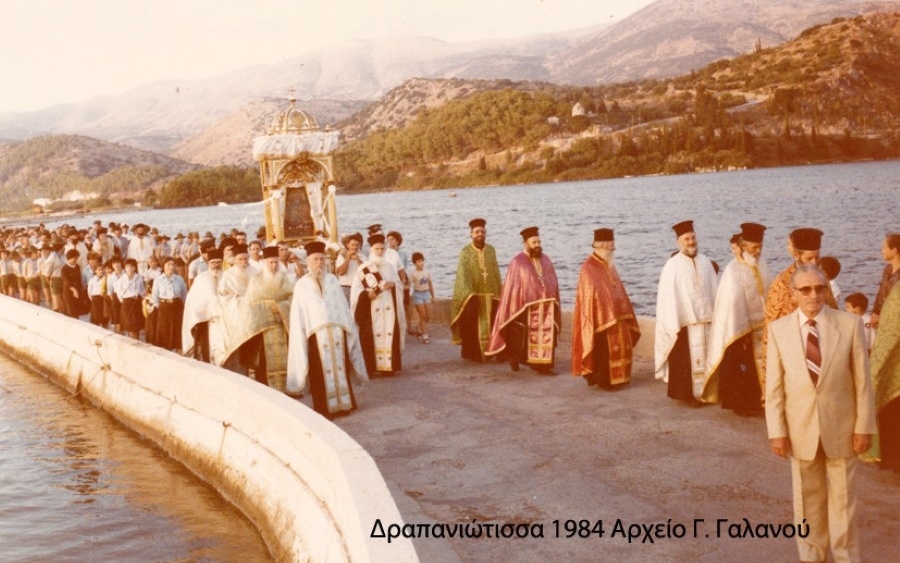 Η «κεφαλονίτικη» ακολουθία της Δραπανιώτισσας
