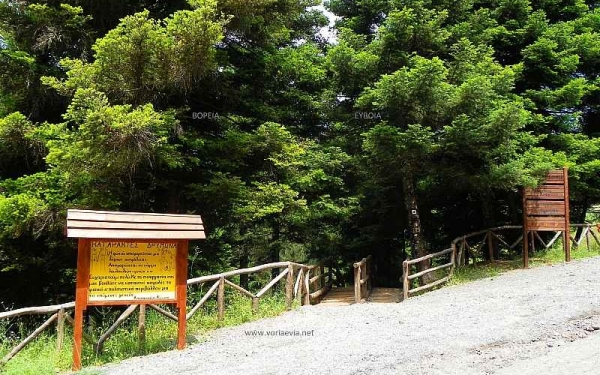 Τριήμερη εκδρομή στην Βόρεια Εύβοια με την Αδελφότητα Κεφαλλήνων & Ιθακησίων Πειραιά