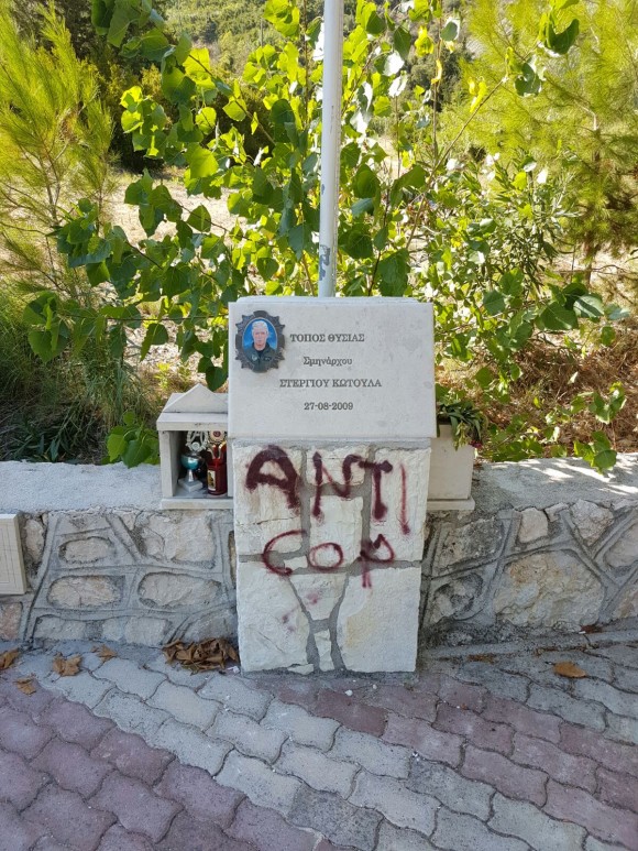 Επισκευάστηκε το μνημείο του αδικοχαμένου πιλότου Στέργιου Κωτούλα
