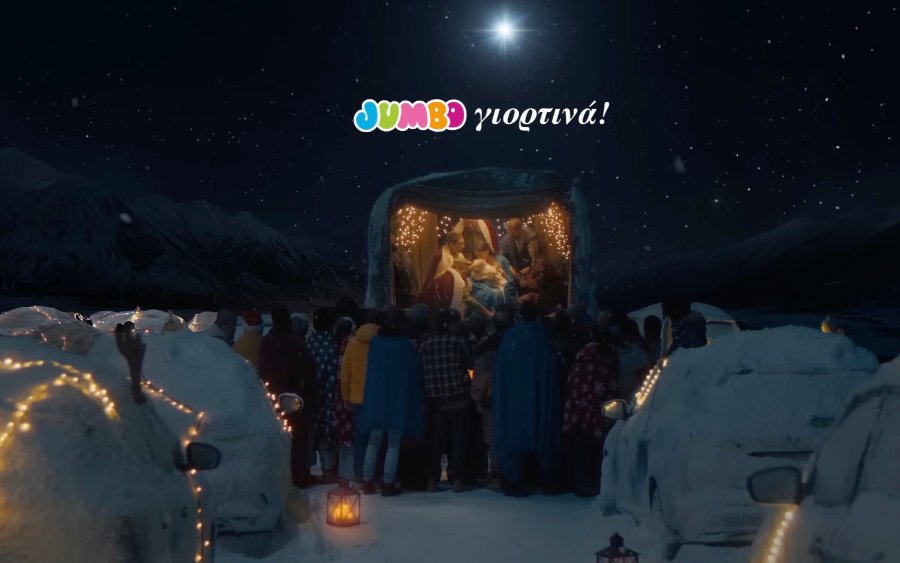 Τα JUMBO έβαλαν τα γιορτινά – Κυκλοφόρησε το διαφημιστικό για τα Χριστούγεννα του 2025