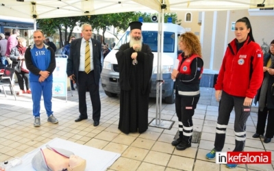 Μια εβδομάδα μπορεί να ... κρατήσει μία ζωή! Σημαντική εκδήλωση ενημέρωσης από το ΕΚΑΒ Κεφαλονιάς ! (εικόνες + video)