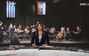 Εκτενή αφιερώματα των σερβικών ΜΜΕ στην Κεφαλονιά – Η ορχήστρα του Υπουργείου Άμυνας πρωταγωνίστησε στην πολιτιστική γιορτή φιλίας