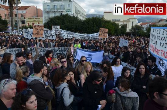 ΛΑΟΣΥΝΑΞΗ! - Η Κεφαλονιά και οι φοιτητές της είπαν «ΟΧΙ» στην κατάργηση του ΤΕΙ (photos + video)