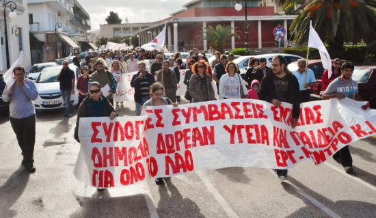 Μεγάλη απεργιακή συγκέντρωση στο Αργοστόλι