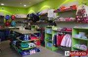 "Joyland" : Νέο κατάστημα με παιδικά ρούχα