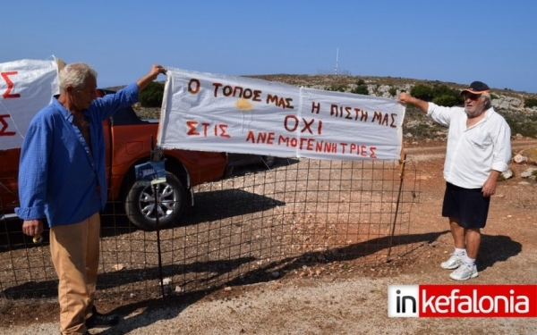 "Κύριε Δήμαρχε, σας υπενθυμίζουμε «Ξεχάσατε τις υποχρεώσεις σας»"