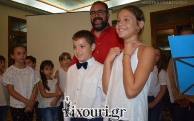 Το ιστορικό αρχειακό υλικό της Φιλαρμονικής Σχολής Ληξουρίου βγαίνει στο "φως"