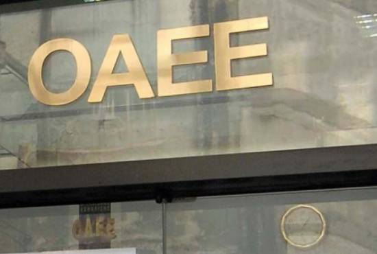 Μειώστε τις εισφορές στον ΟΑΕΕ