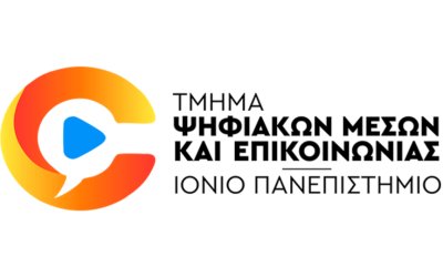 Ανοίγουν θέσεις διδασκαλίας στο Ιόνιο Πανεπιστήμιο – Ποιοι μπορούν να κάνουν αίτηση