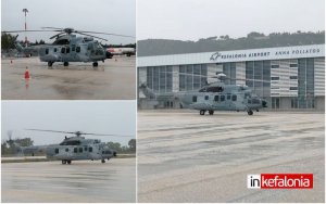 Τα δύο καινούργια ελικόπτερα Airbus της Πολεμικής Αεροπορίας του Κουβέιτ, στην Κεφαλονιά για ανεφοδιασμό (εικόνες)