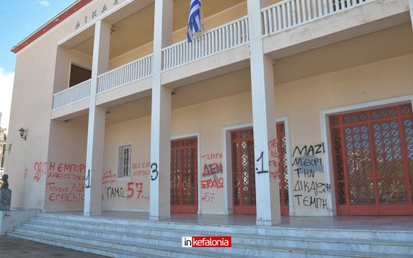 "Είναι θέμα συμπεριφοράς και νοοτροπίας"