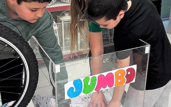 MK TOYS - JUMBO : Η τυχερή νικήτρια που κερδίζει το super ποδήλατο CARRERA