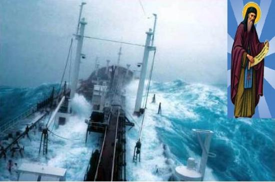 Αρχιμ. Φώτιος Γαβριελάτος: "Το Γράμμα"