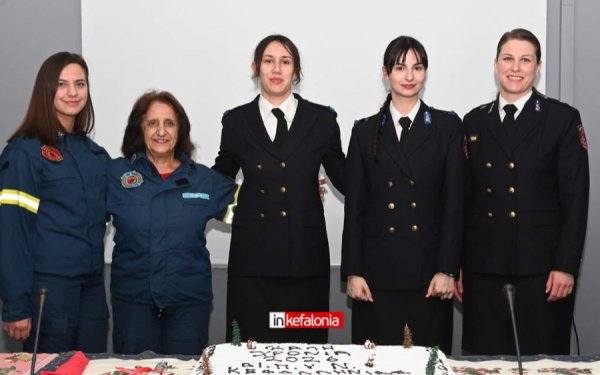 Με βραβεύσεις η κοπή της πρωτοχρονιάτικης πίτας της Πυροσβεστικής Υπηρεσίας