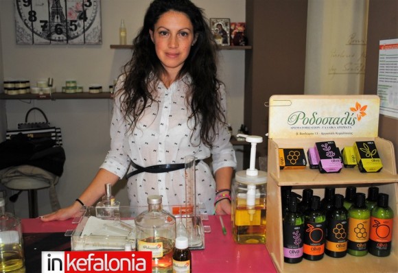 Αρωματοπωλείο ''Ροδοσταλίς'' Γαλλικά αρώματα με Ιταλική φινέτσα στο Αργοστόλι